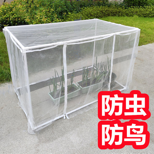 植物花卉盆网罩防鸟防虫防猫保护