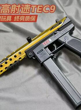 悍迪TEC-9男孩cs吃鸡电动连发超高速尼龙m416冲锋玩具枪儿童礼物