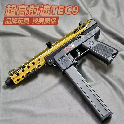 悍迪TEC-9男孩cs吃鸡电动连发超高速尼龙m416冲锋玩具枪儿童礼物