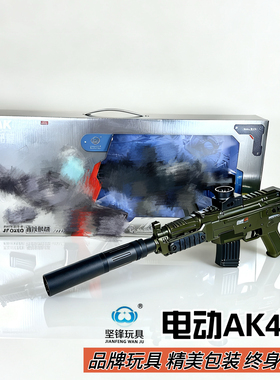 AK47儿童水晶玩具枪男孩电动连发软弹枪AWM狙击枪M4坚锋98K发射器