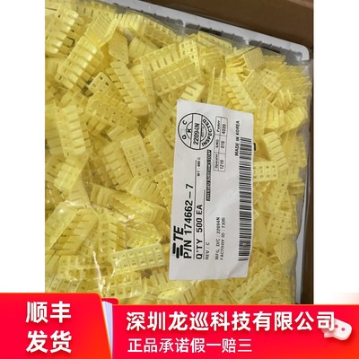 泰科te 174662-7 连接器配件，锁定板