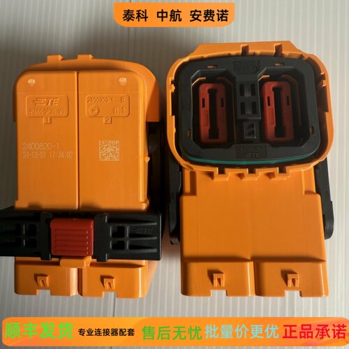 泰科 2400820-1  现货秒发，正品实物图，批量更优惠