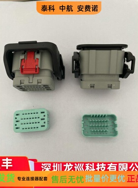 原装Amphenol 安费诺MPS02-BSFA032S 连接器32芯护套