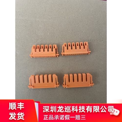 泰科te 2322948-1 2322948-2汽车连接器 接头