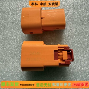 泰科 2310537-1  现货秒发，正品实物图，批量更优惠