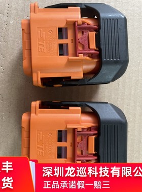 泰科TE 2141608-4 汽车连接器，护套