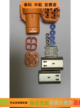 安费诺HVC4P36FS104 连接器，安费诺4P连接器