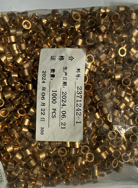 泰科 2371242-1 2371242-2  2371242-3 现货秒发，正品实物图