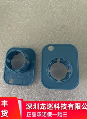 泰科 2319938-4  2319938-4 尾盖垫片，PCON21系列