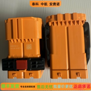 泰科 2403323-2 现货秒发，正品实物图，批量更优惠