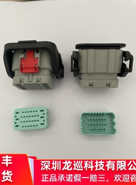 原装Amphenol 安费诺MPS02-BSFA032S 连接器32芯护套