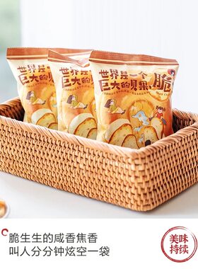 茶颜悦色贝果脆培根风味面包干