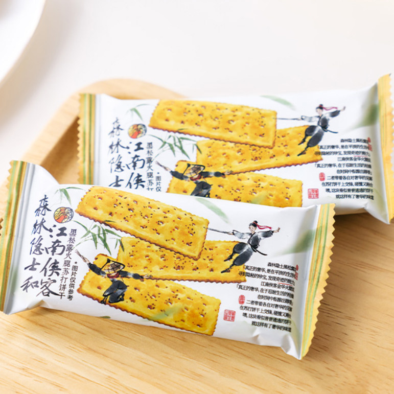 茶颜悦色黑松露火腿苏打饼干零食独立小包装早餐下午茶休闲零食