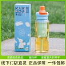 茶颜悦色随行杯便携吸管杯敞口杯高颜值带茶隔户外办公室水杯卡通