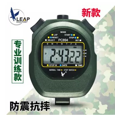 天福秒表单排2道PC894运动计时器跑表计时电子秒表