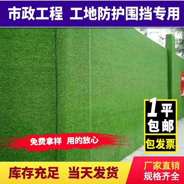 Товары от 山东滨州百汇化纤厂家店