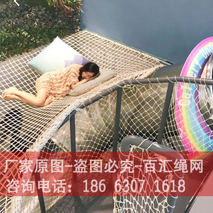 饰网拓展攀爬网 楼梯阳台防护网儿童安全网防坠网家用尼龙网网绳装