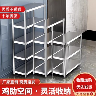 厨房收纳窄夹缝锅盘菜置物架20宽30公分35cm45长50/60/90/100厘米