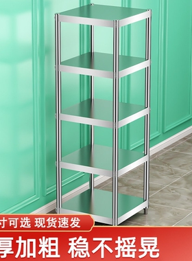 小空间收纳厨房夹缝置物架40x40台面45/50公分长60宽35cm1.2高80