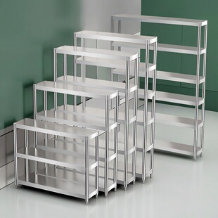 厨房夹缝置物架宽20公分30窄款25x35厘米90高80x40长45/60/70/100