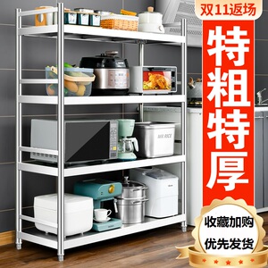 多功能微波炉储物架货架储物柜子