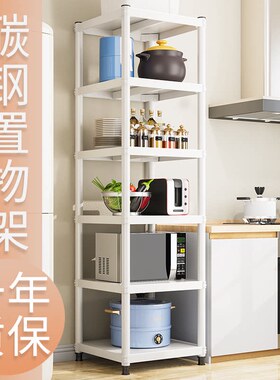 白色厨房微波炉收纳置物架40宽25公分30x20x35x70高80长45/60/100