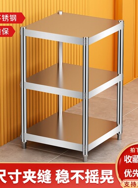 厨房不锈钢置物架60x50长60cm55宽45收纳架35cm40公分落地多3层架
