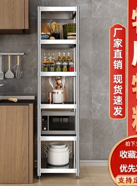 厨房夹缝收纳置物架落地多层35长40/55x30宽45/50x70高60/80cm120