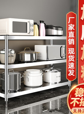 不锈钢厨房置物架1米30x60cm70三层90高80落地150x45长40公分宽35