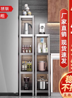 20公分25宽30x80x35/40长45x60厨房窄柜阳台夹缝置物架储物收纳架