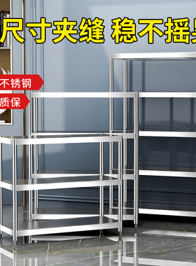 20公分宽25cm30x35/40长45厨房窄柜边侧置物架阳台夹缝储物收纳架