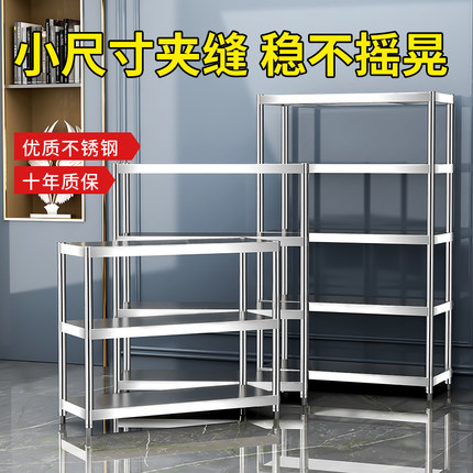 20公分宽25cm30x35/40长45厨房窄柜边侧置物架阳台夹缝储物收纳架