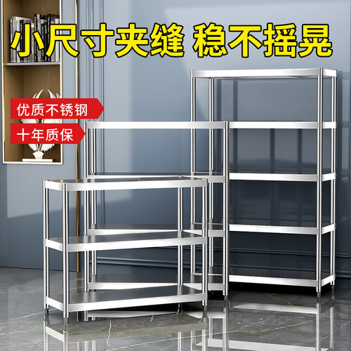 20公分宽25cm30x35/40长45厨房窄柜边侧置物架阳台夹缝储物收纳架