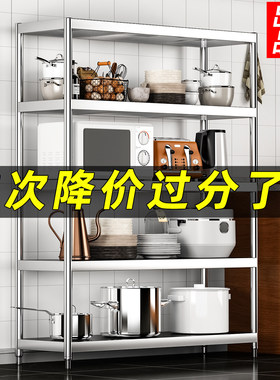 30宽35cm40公分45x60长70x50x80/90/130厨房不锈钢多层置物货架子