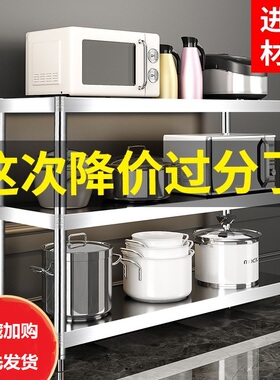 70x30cm60x35 80x40 90x50厨房置物架三层不锈钢橱柜微波炉收纳架