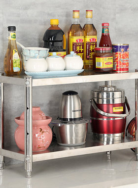 20宽25x30x50公分45/60/70/80长90高40cm两2层灶台面不锈钢置物架