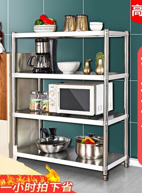40公分宽厨房不锈钢货架子80cm1米8高150长60宽40置物架70cm一1米