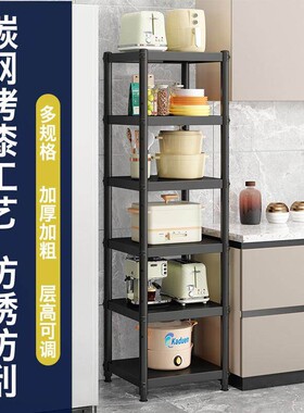 厨房黑色置物架35宽30x55x40x45x50长80/100高90微波炉锅储物架子