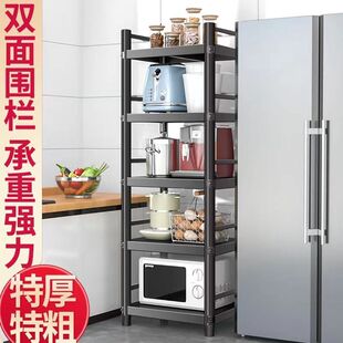 厨房置物架60x50长70cm55宽45x45收纳架35厘米40公分30落地6多5层