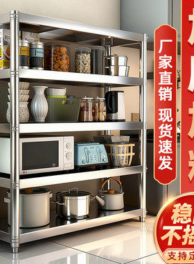 五层180高四层150货架120长110x40宽50x90/80/70x35x60厨房置物架