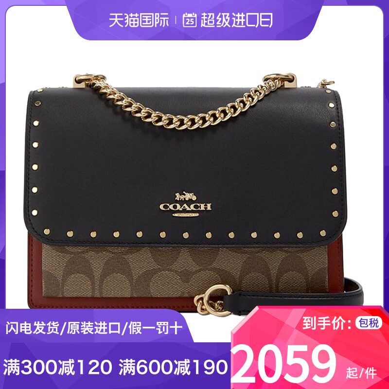 coach/蔻驰官方正品经典款女士拼色单肩包时尚百搭斜挎包包