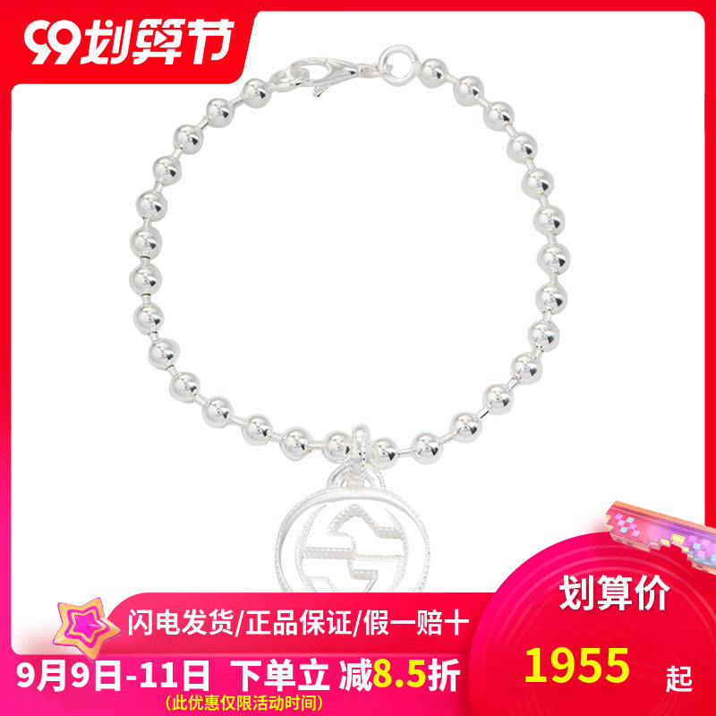 Gucci 古驰官网手链女interlocking双G吊坠925纯银手镯教师节礼物