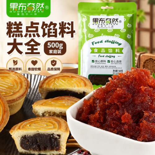 果布奇然500克月饼夹心烘焙馅料