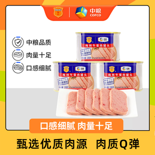 中粮梅林美味午餐肉罐头198g即食涮火锅泡面囤货食品