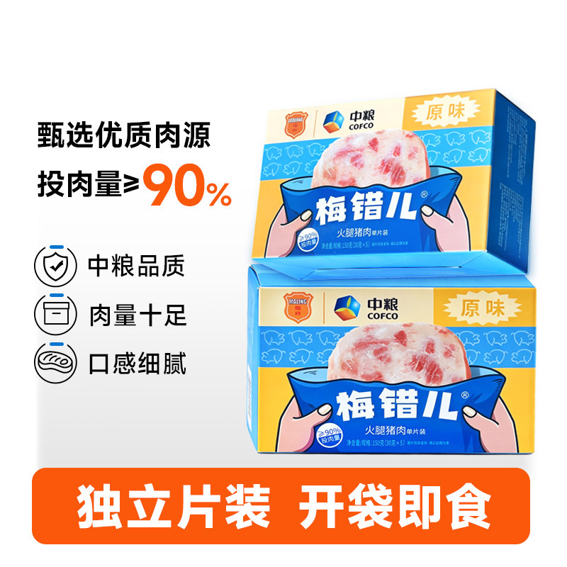 MALING/梅林火腿猪肉午餐肉