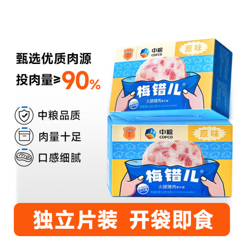 MALING/梅林火腿猪肉午餐肉