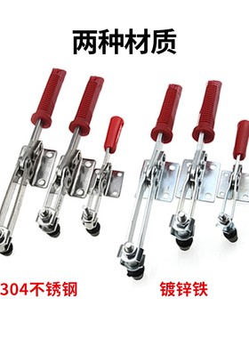 夹紧器压紧器夹钳快速夹具水平式