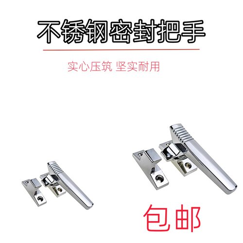 不锈钢密封门把手锌合金