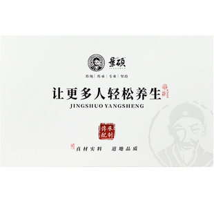 人参菊花决明子茶阴虚火旺养生茶内热湿气重女去火排毒清火茶养肝