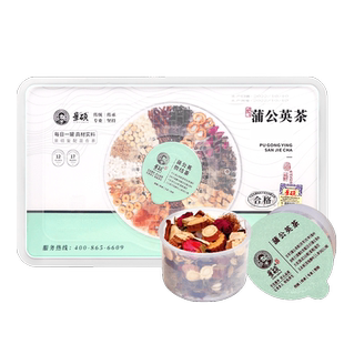 蒲公英散清诘茶官方正品男女泡水喝玫瑰花疏肝甲状女乳腺调理